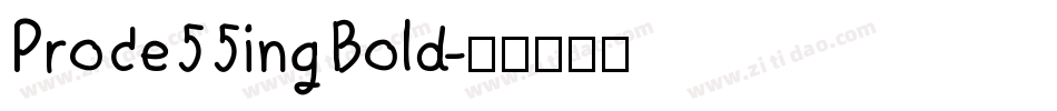 Proce55ing Bold字体转换